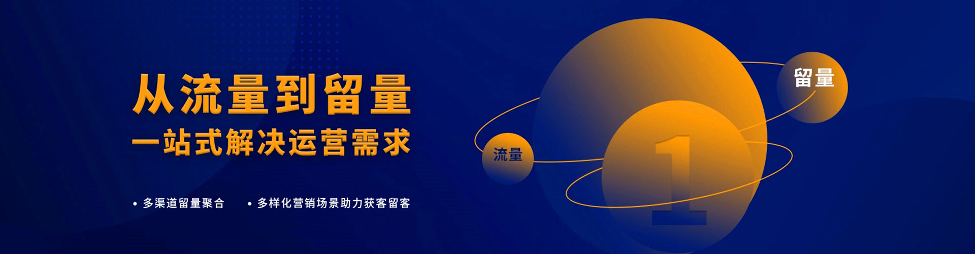温宿百度推广平台