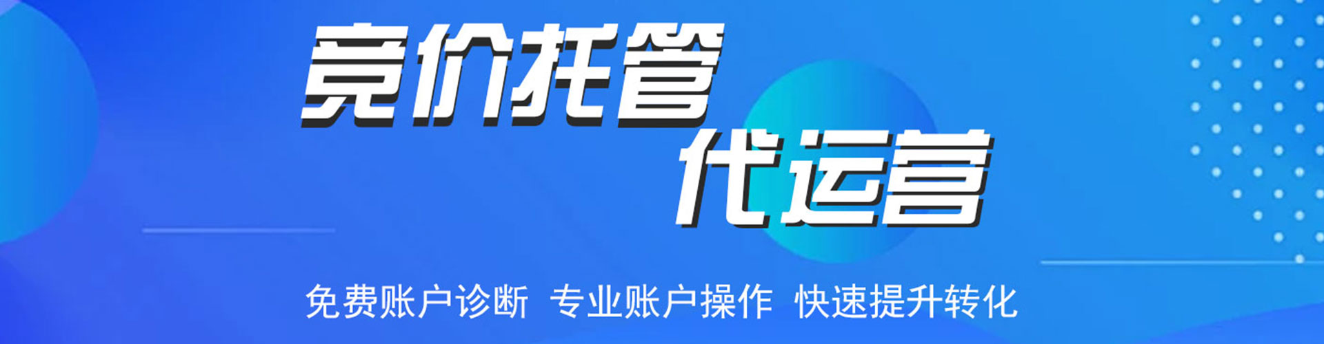 温宿百度搜索推广