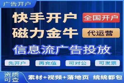 信息流开户的实践与思考——基于多个行业的成功案例